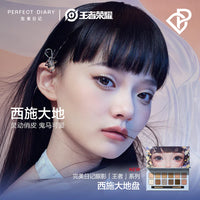Perfect Diary The Four Great Beauty Eye Palette