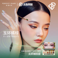 Perfect Diary The Four Great Beauty Eye Palette